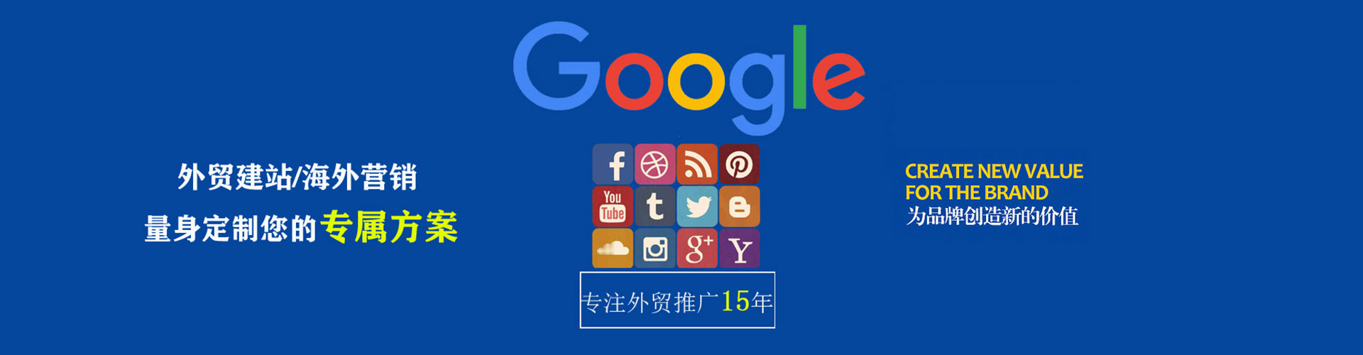 西屯百度竞价