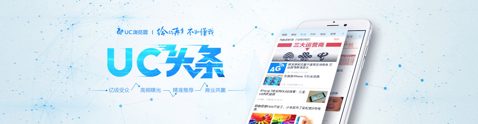 西屯信息流开户