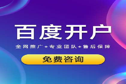 信息流广告开户成功案例剖析
